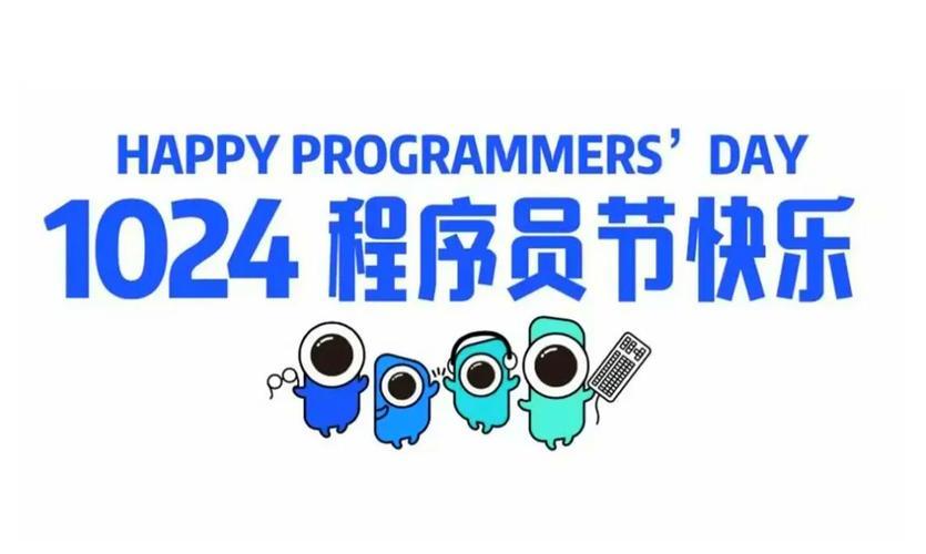 1024香蕉程序员欢庆日 1024香蕉程序员欢庆日